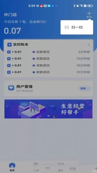 糖德app