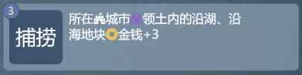 文明守护者无限金币版