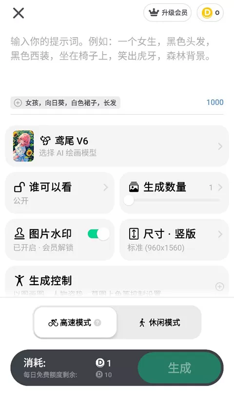 滴墨社区