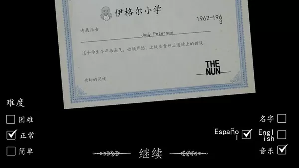 鬼修女无限金币破解版