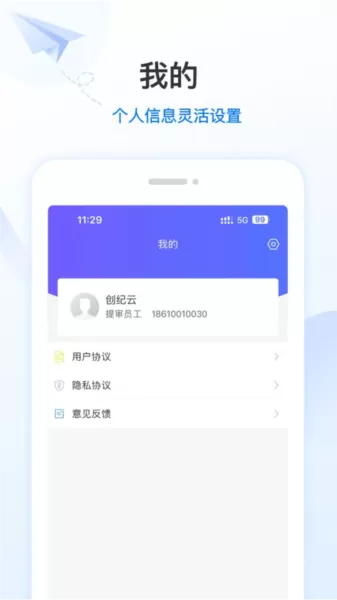 零售共场