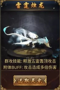 御龙城堡(天侣屠龙专属)