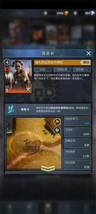 勇猛之路帝国官方正版