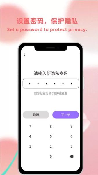 恋爱日常软件