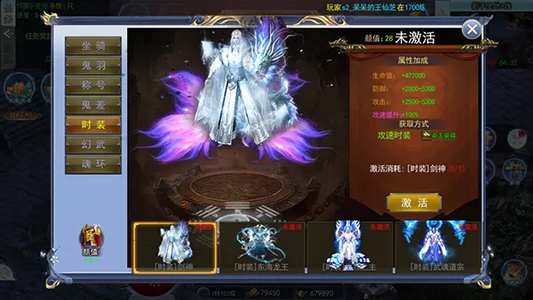 玛雅战纪手游