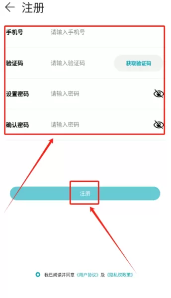 罗曼健康