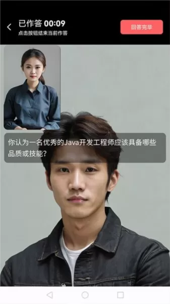 就业星