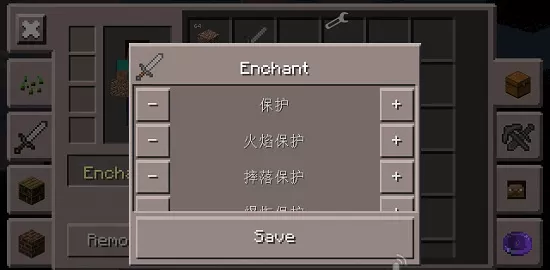 我的世界悬浮窗修改器中文版