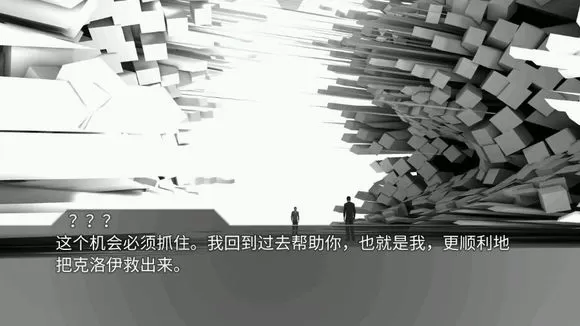 迷失之声中文版