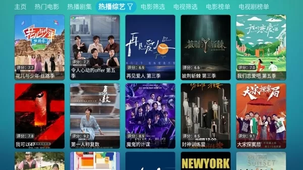 优米影视投屏版