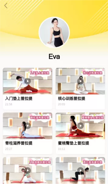 威尔仕健身