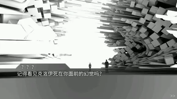 迷失之声中文版