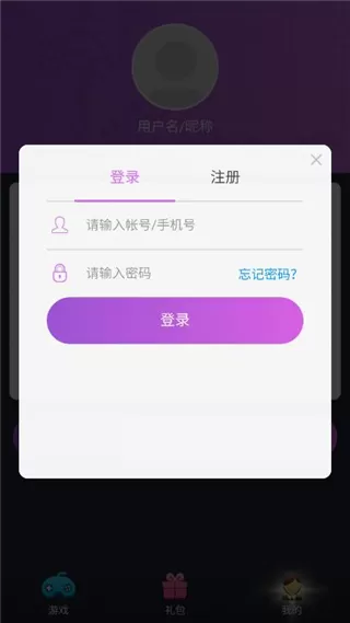 米哈云游