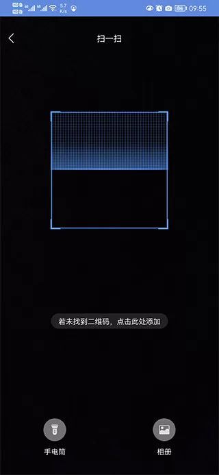 p6slite手机端