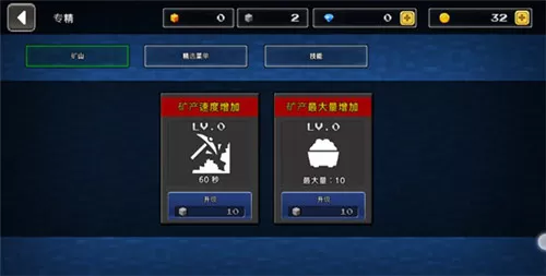 像素Z世界
