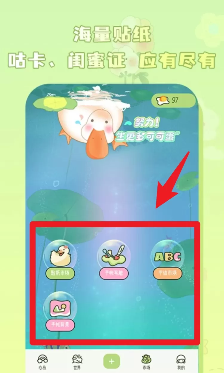 迷你手帐