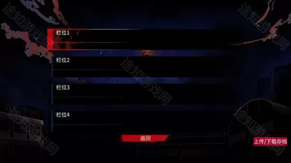昏迷2恶毒姐妹手机版