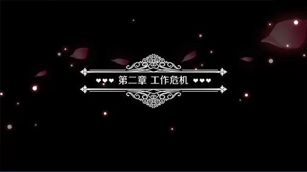 暗夜新娘手游