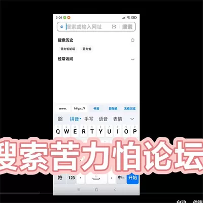 苦力怕论坛