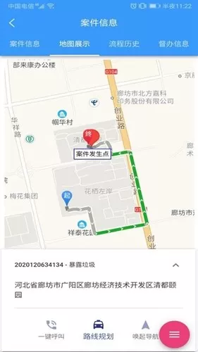 中国移动网格通