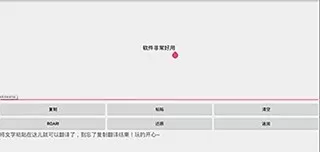兽音译者