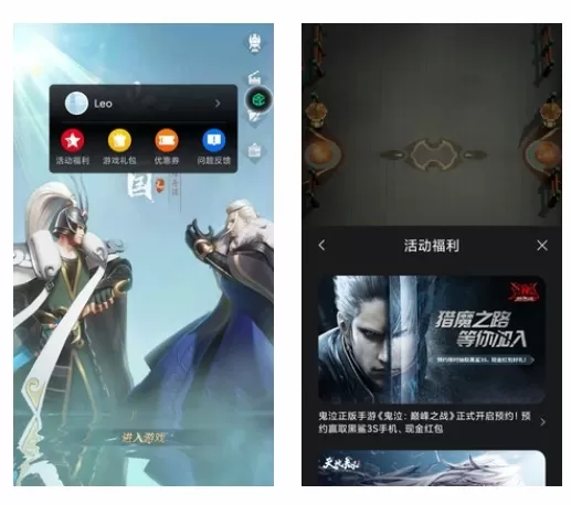 黑鲨游戏服务