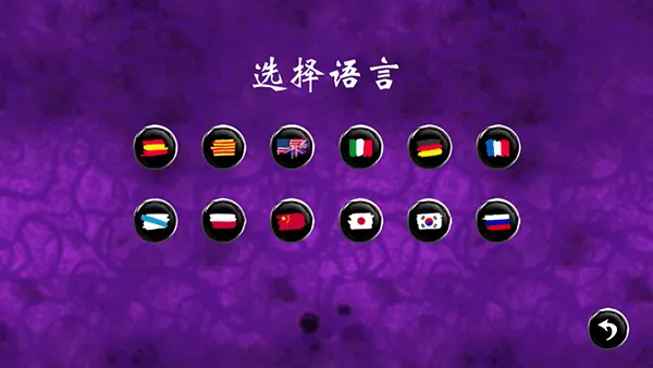 诅咒世界大冒险中文版