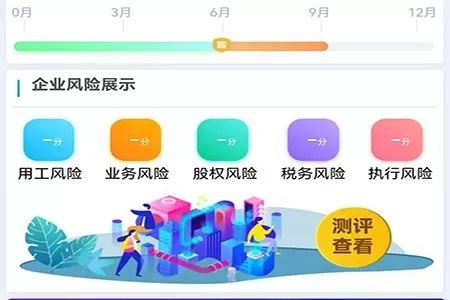 好企帮企服