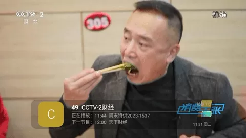 熊猫兔TV
