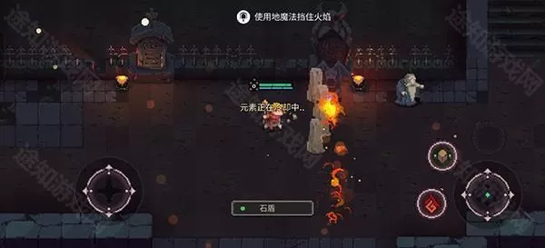 元素地牢正版