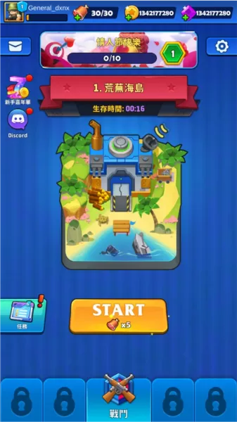 士兵永不凋零