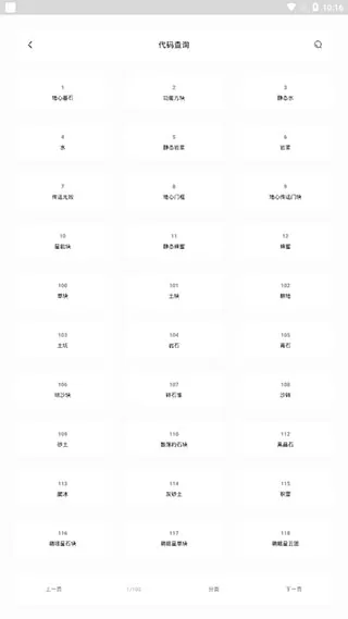 迷你兔子最新版本