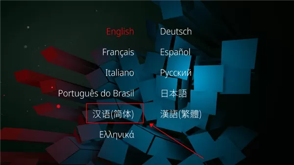 迷失之声中文版