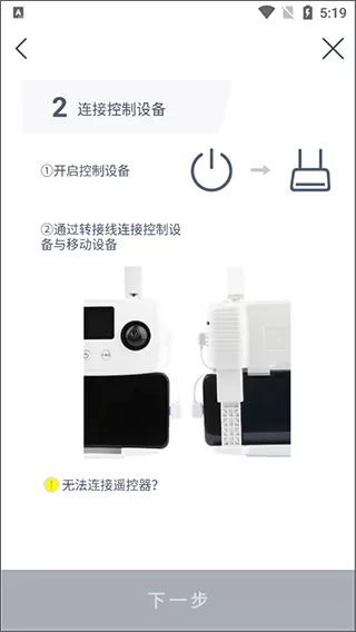 XHubsan2