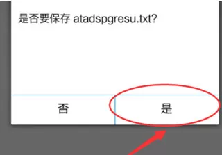ES文件浏览器会员版