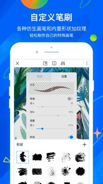 熊猫绘画社区版