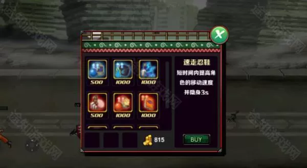 火影战记官方正版