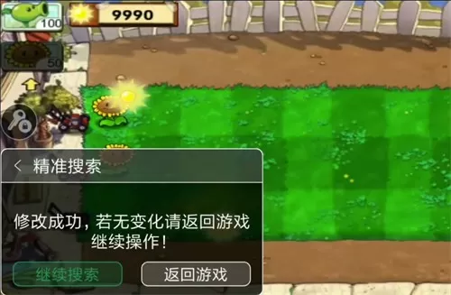 7723游戏盒最新版