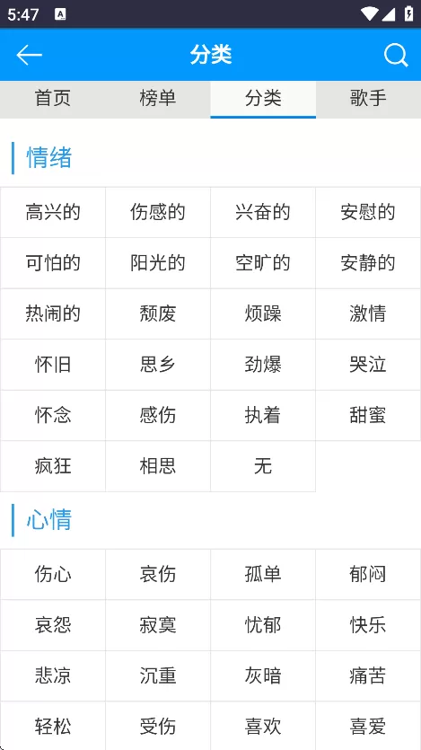 一听音乐网