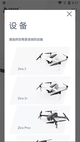 XHubsan2