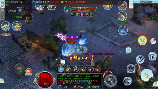 玛雅战纪手游