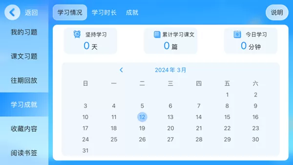 思博特英语