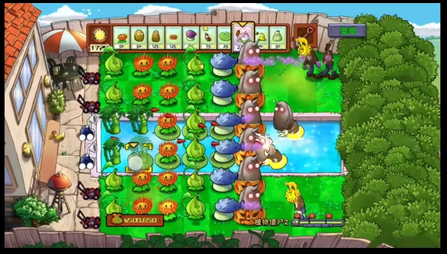 植物大战僵尸贴吧版