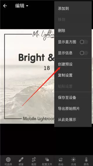 adobe lightroom