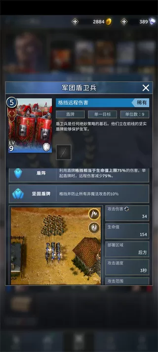 勇猛之路帝国官方正版