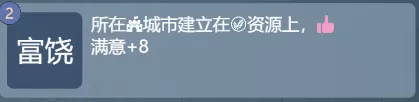 文明守护者无限金币版
