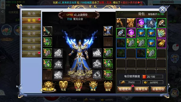 玛雅战纪手游