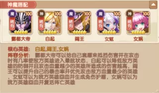 幸运草骑士