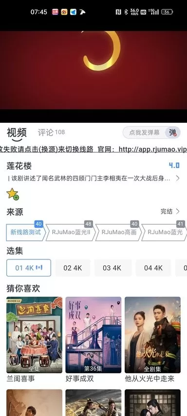 热剧猫app官方正版