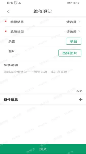 小博智造